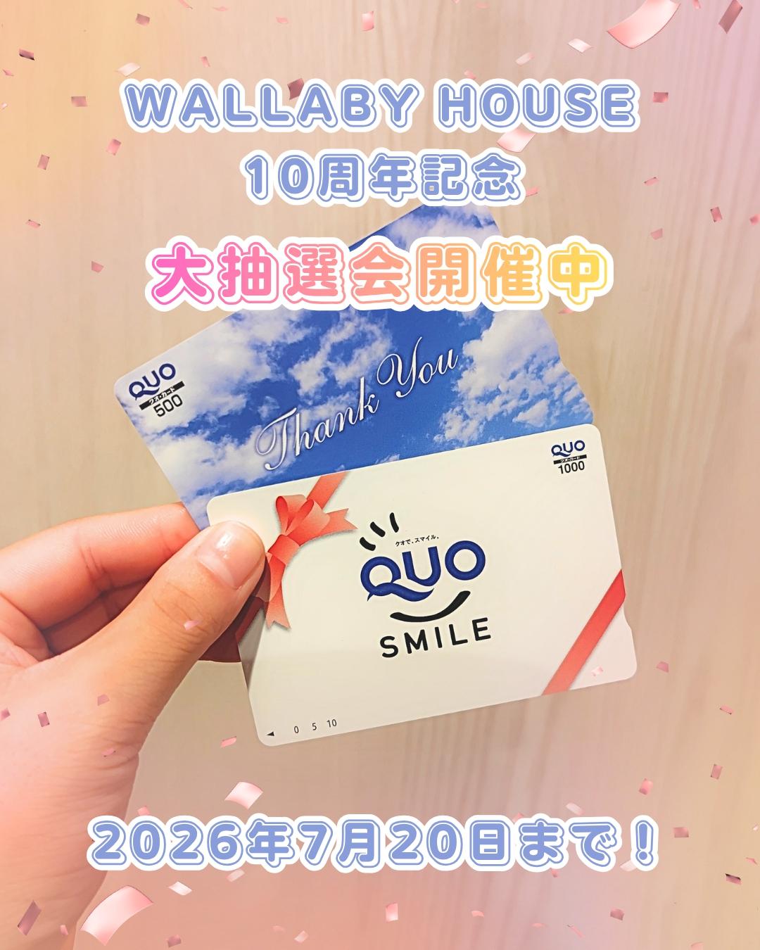 最新情報画像