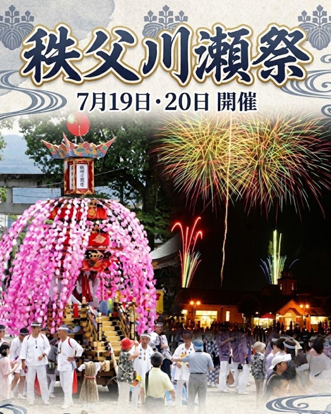 最新情報画像