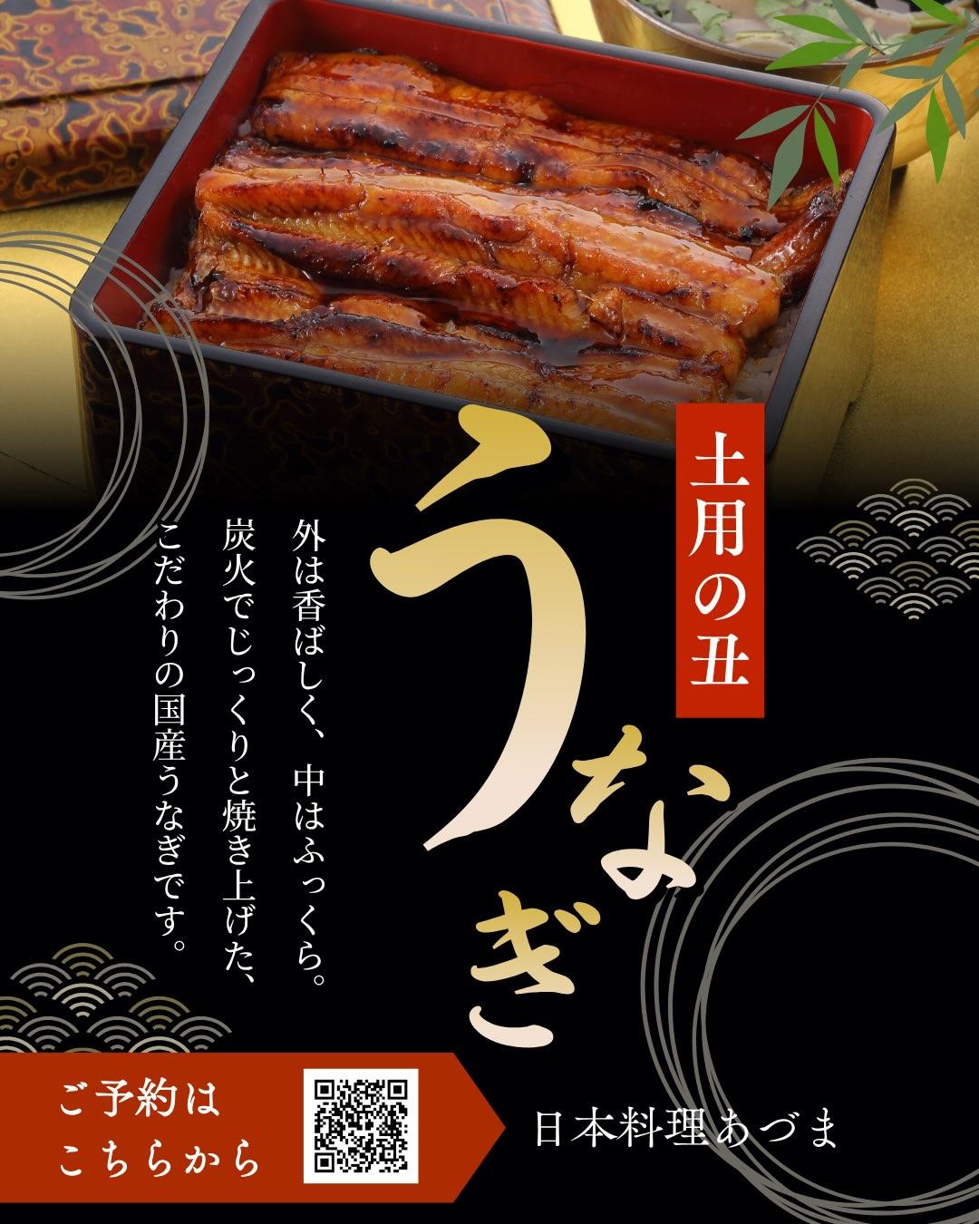 最新情報画像