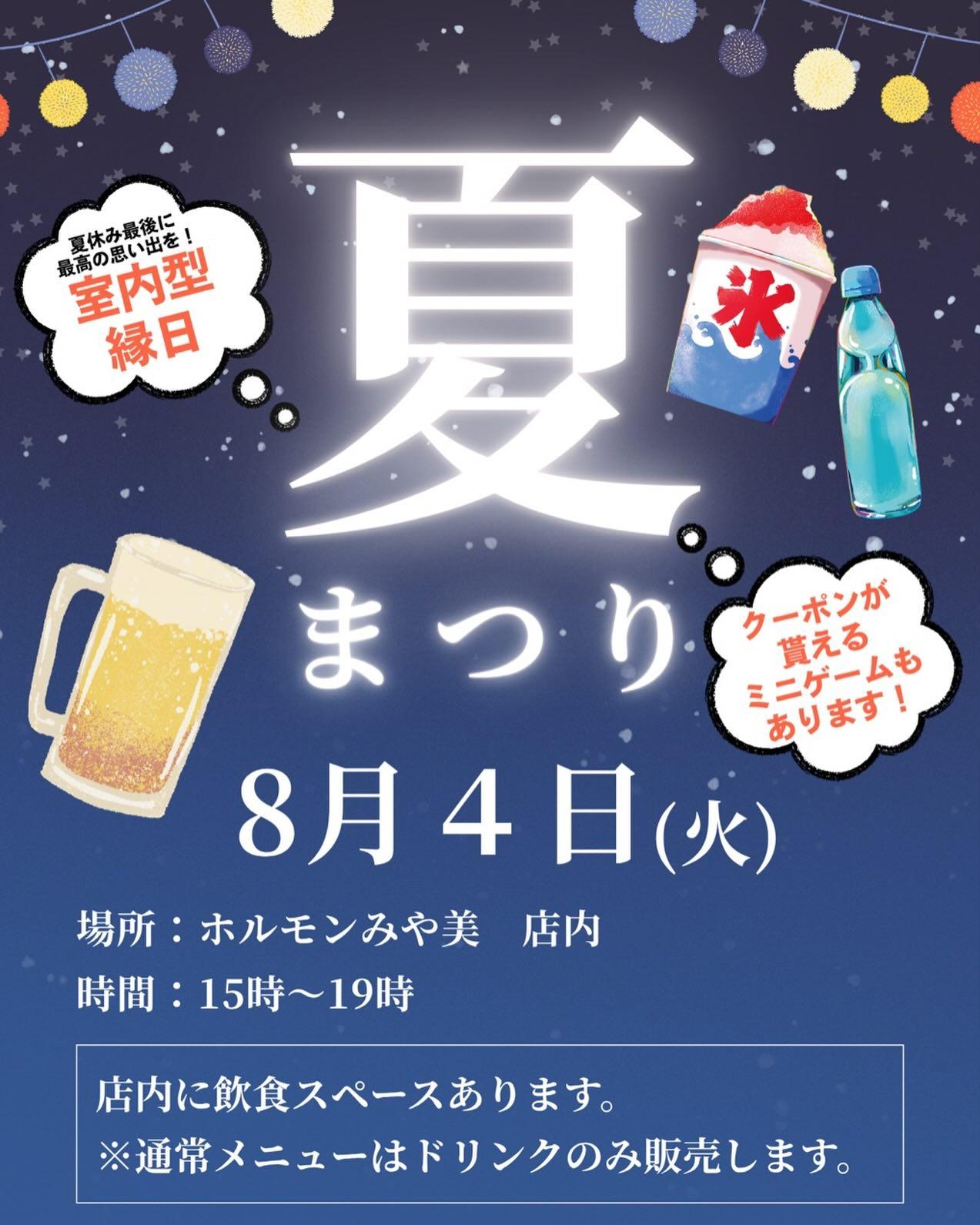 最新情報画像