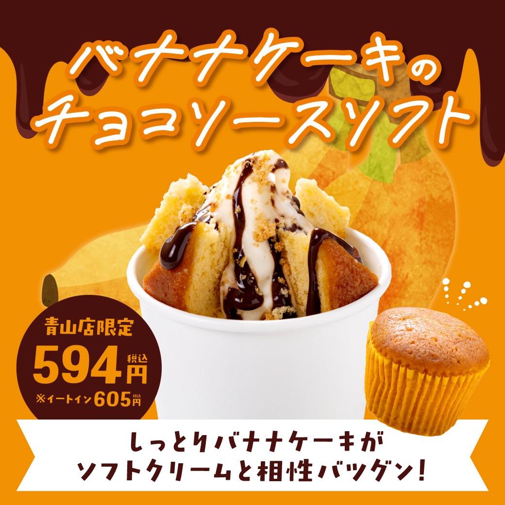 最新情報画像
