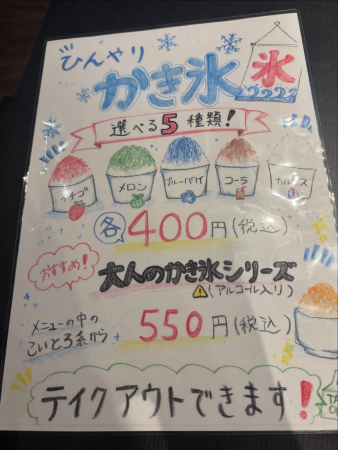 最新情報画像