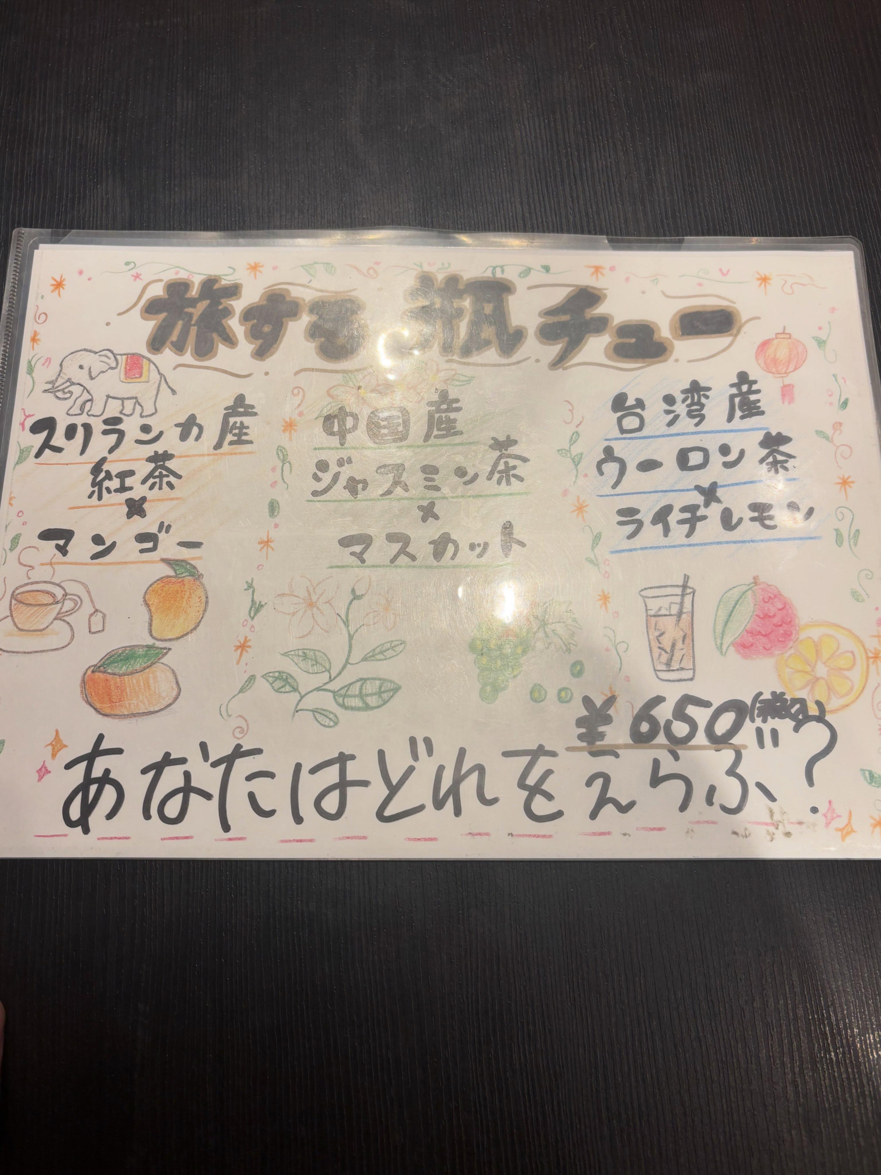 最新情報画像