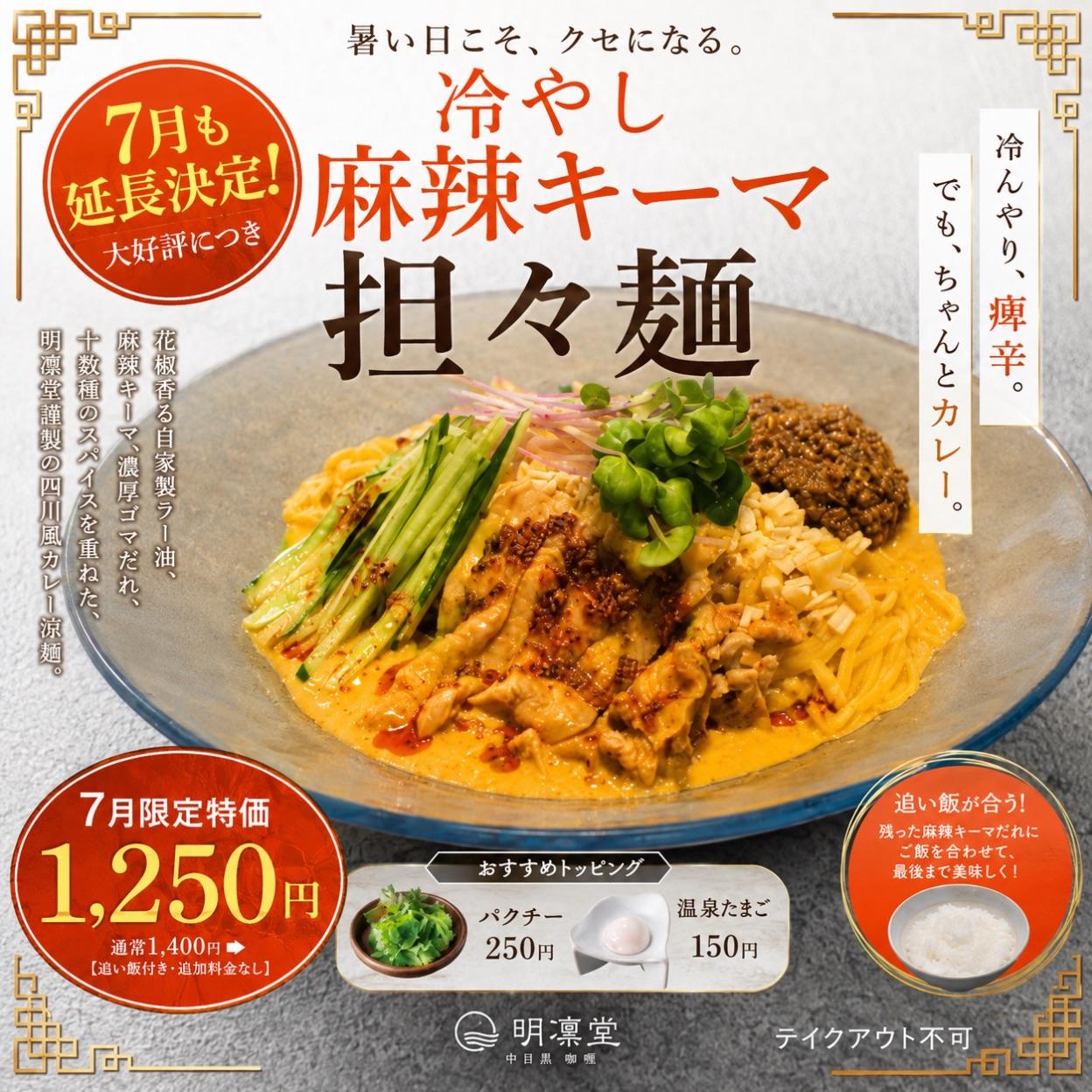 最新情報画像