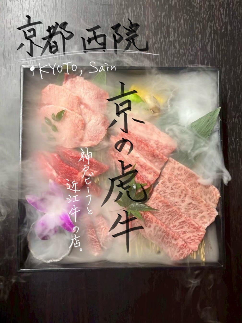 最新情報画像