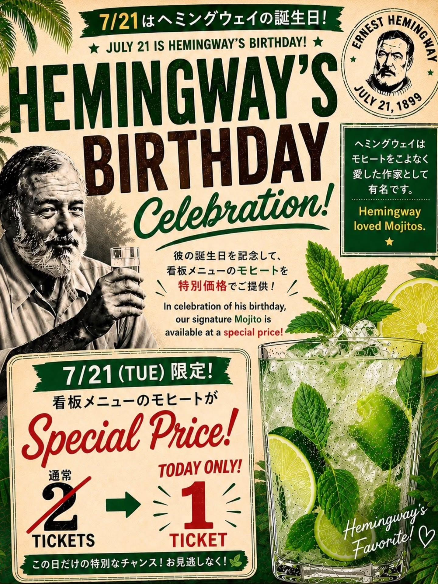 最新情報画像