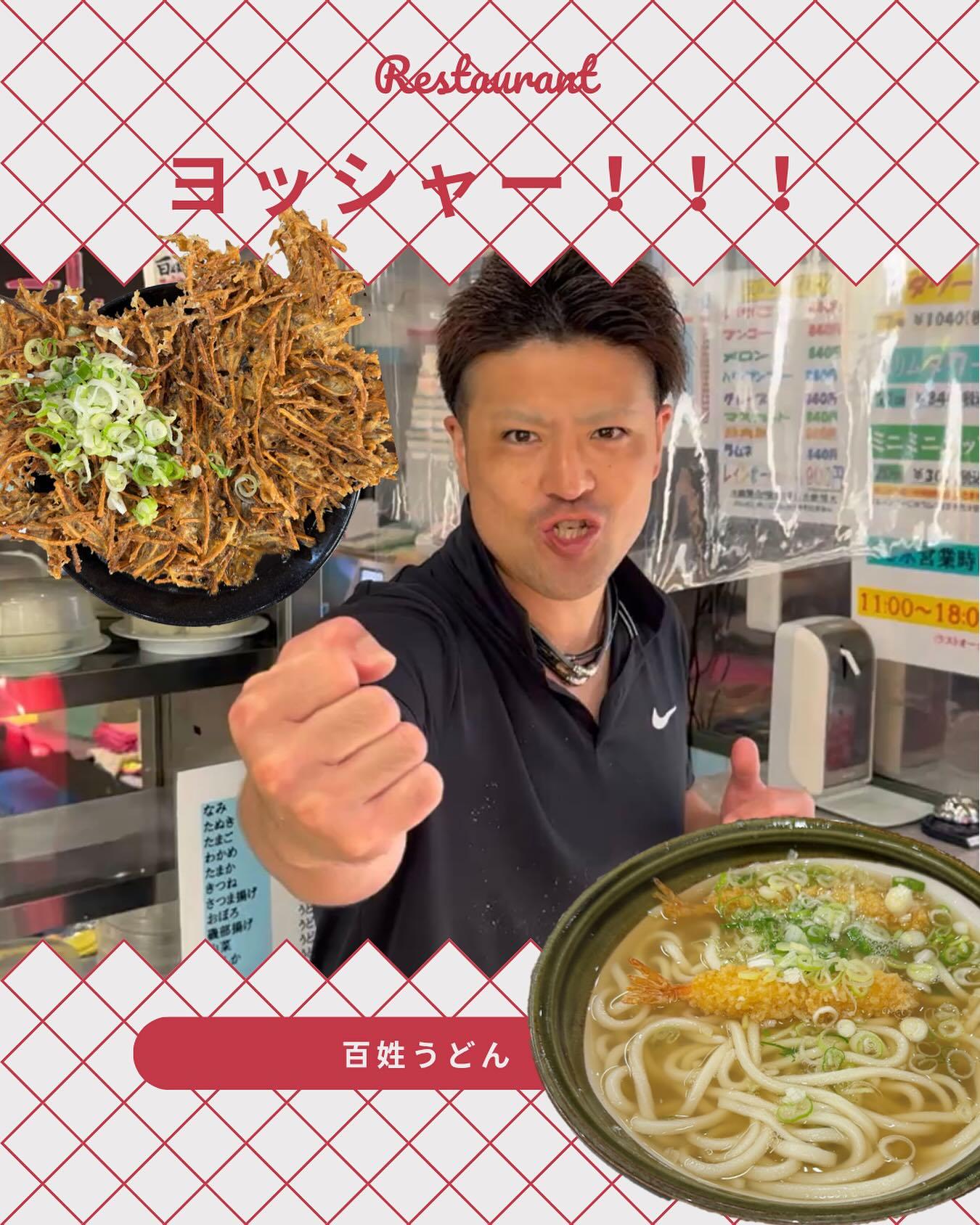 最新情報画像