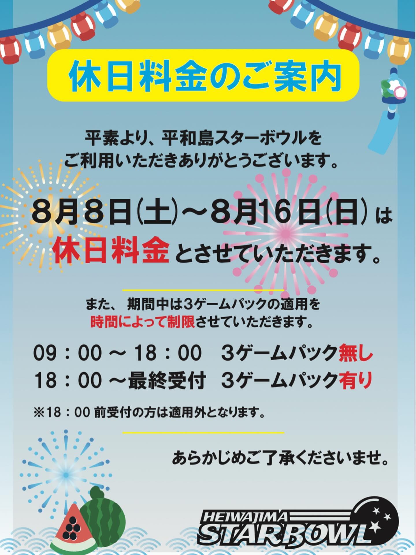 最新情報画像