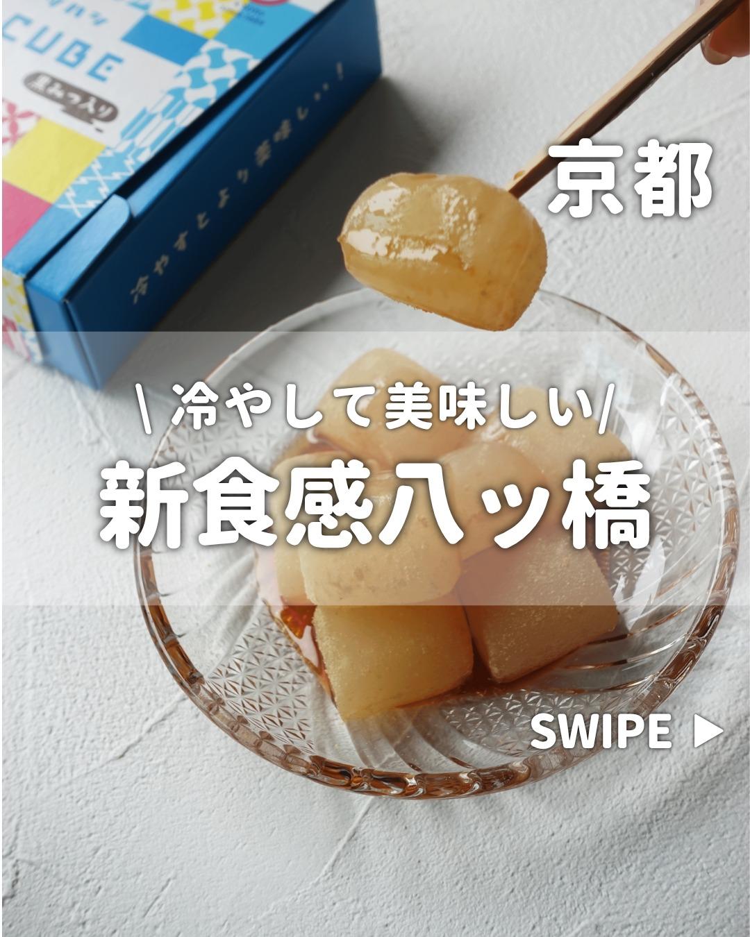 最新情報画像