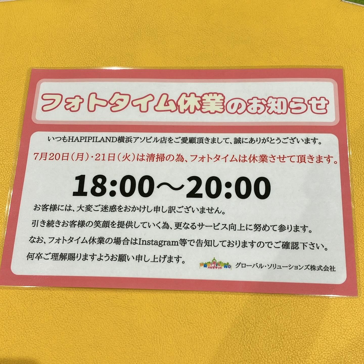最新情報画像