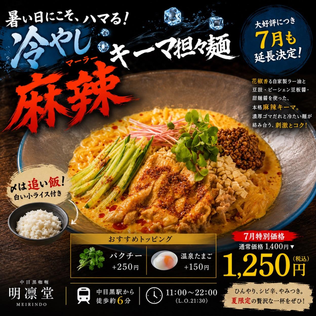 最新情報画像