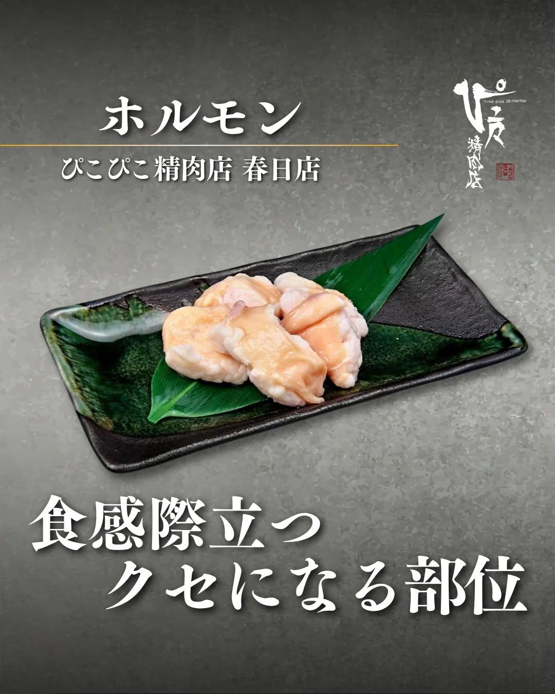 最新情報画像