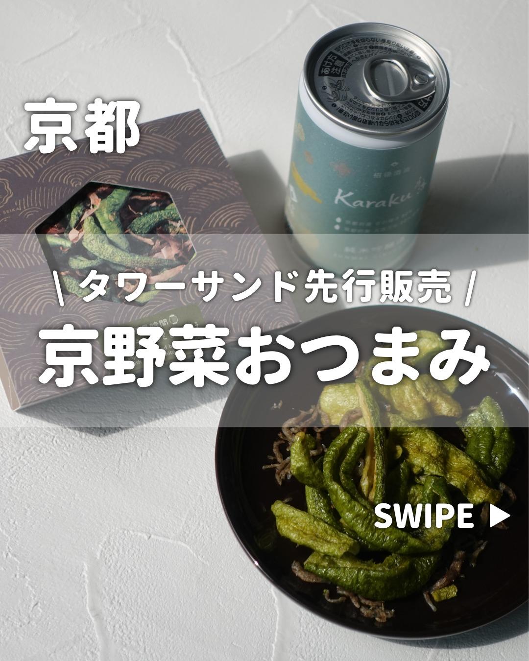 最新情報画像