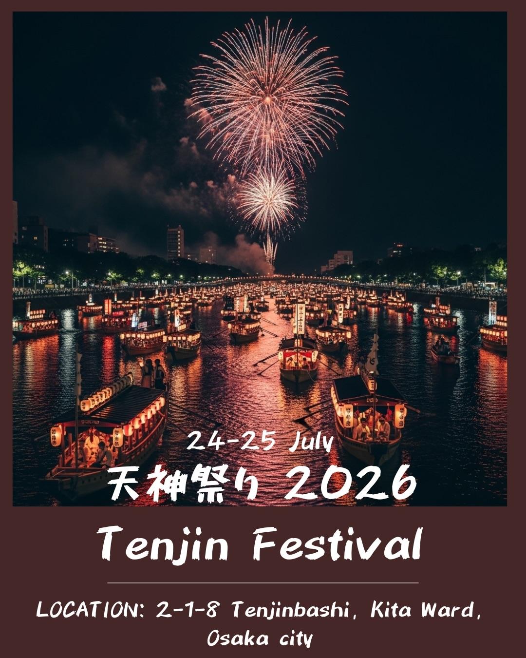 最新情報画像