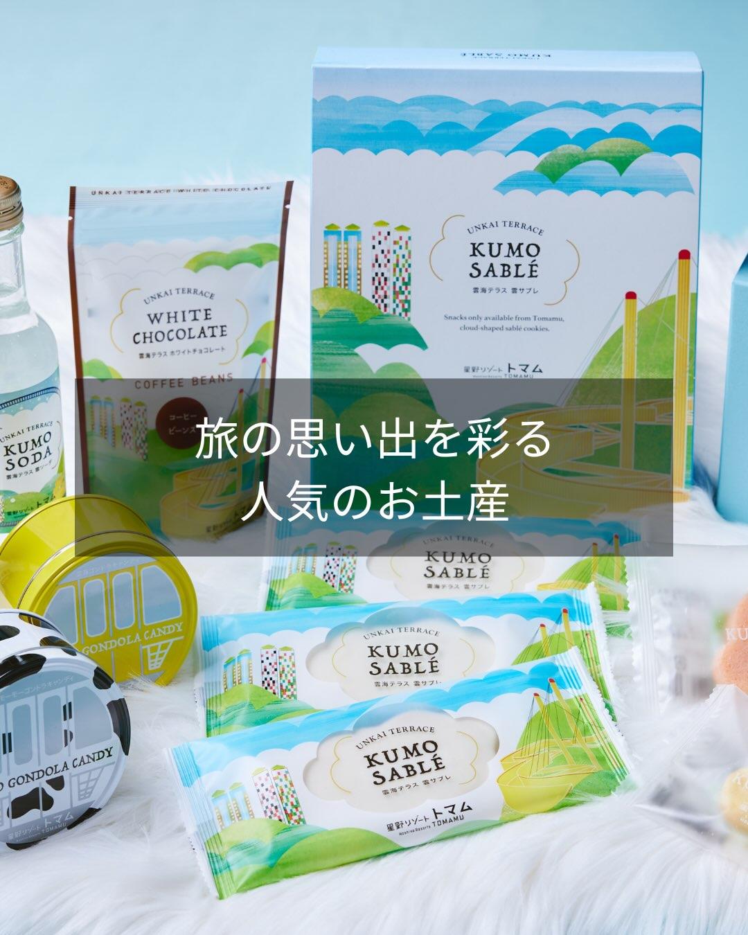 最新情報画像