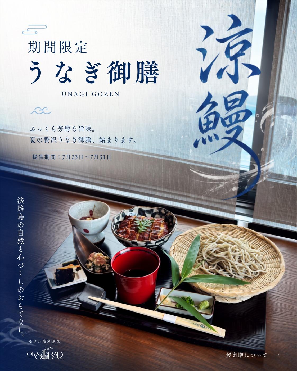 最新情報画像