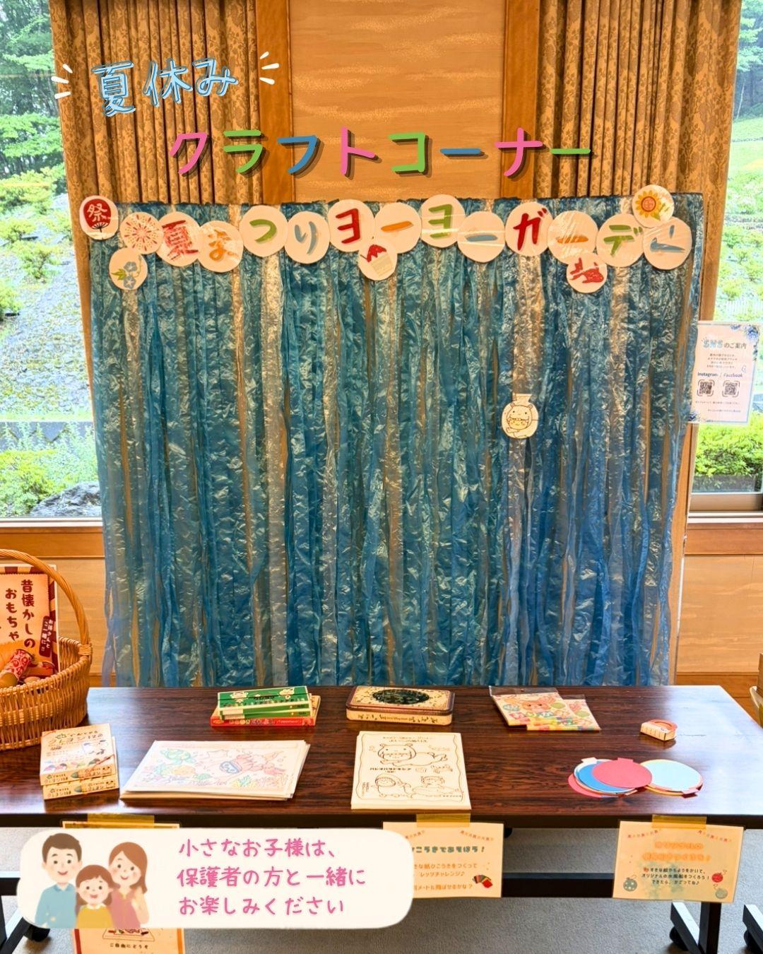 最新情報画像