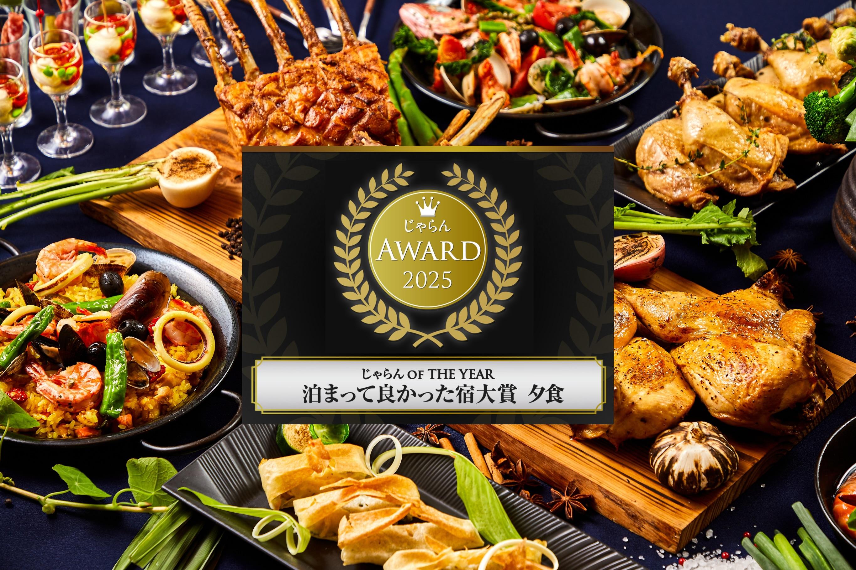 最新情報画像