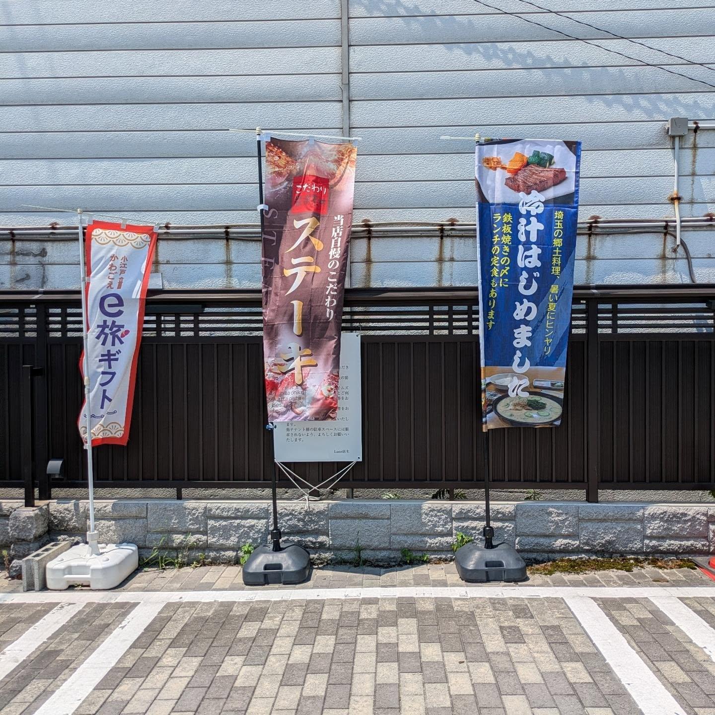 最新情報画像