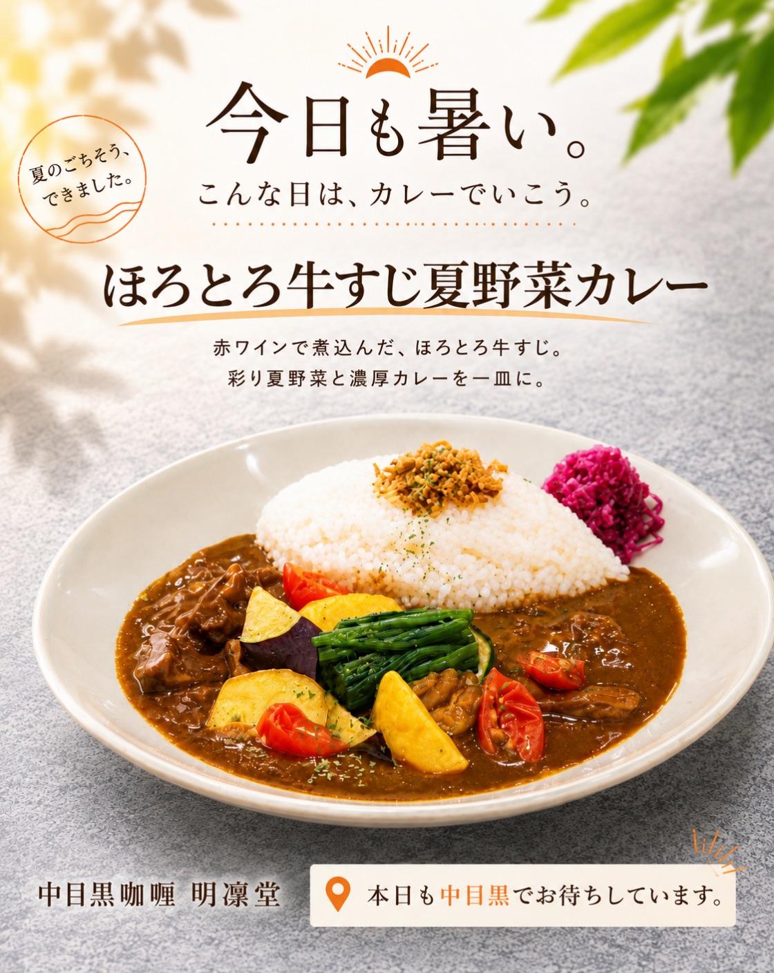 最新情報画像