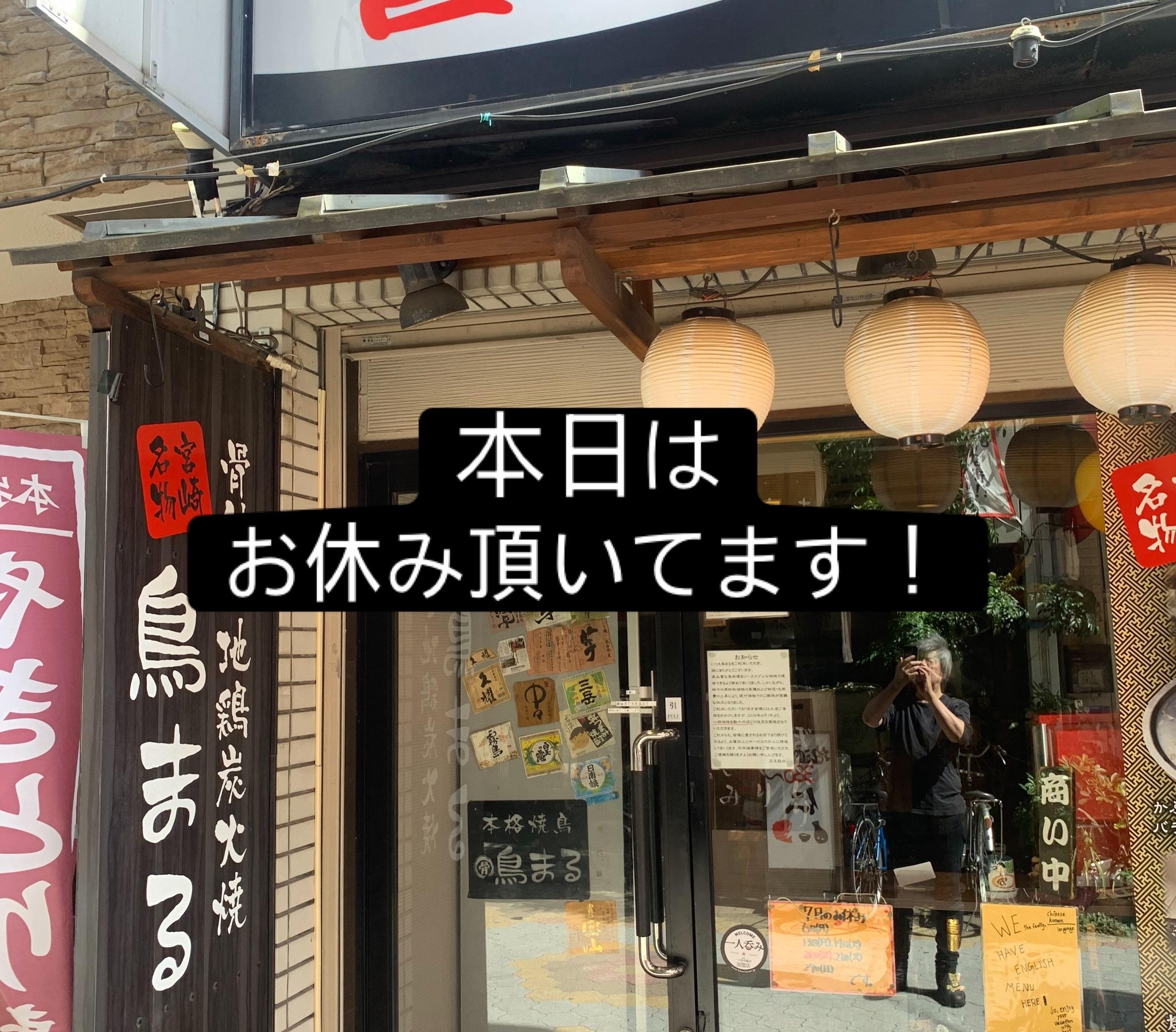 最新情報画像