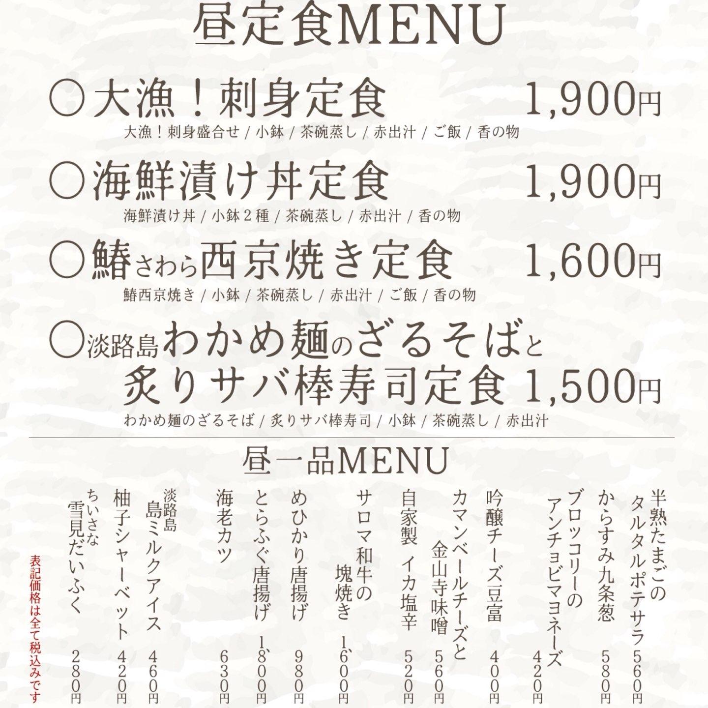 最新情報画像