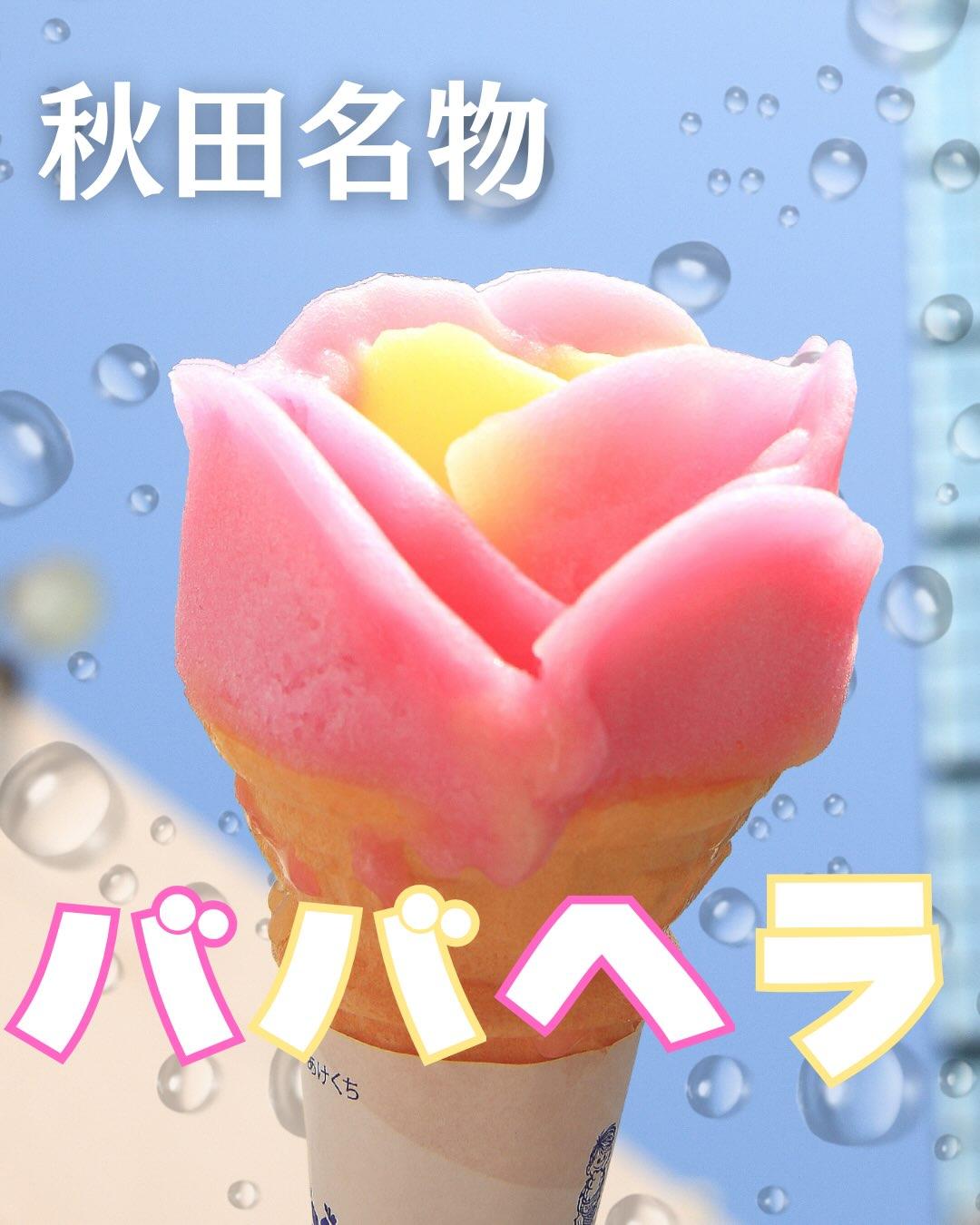 最新情報画像