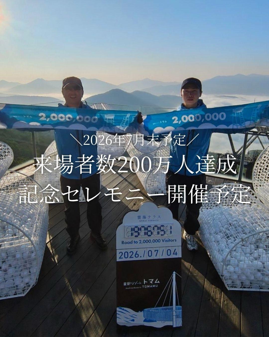最新情報画像
