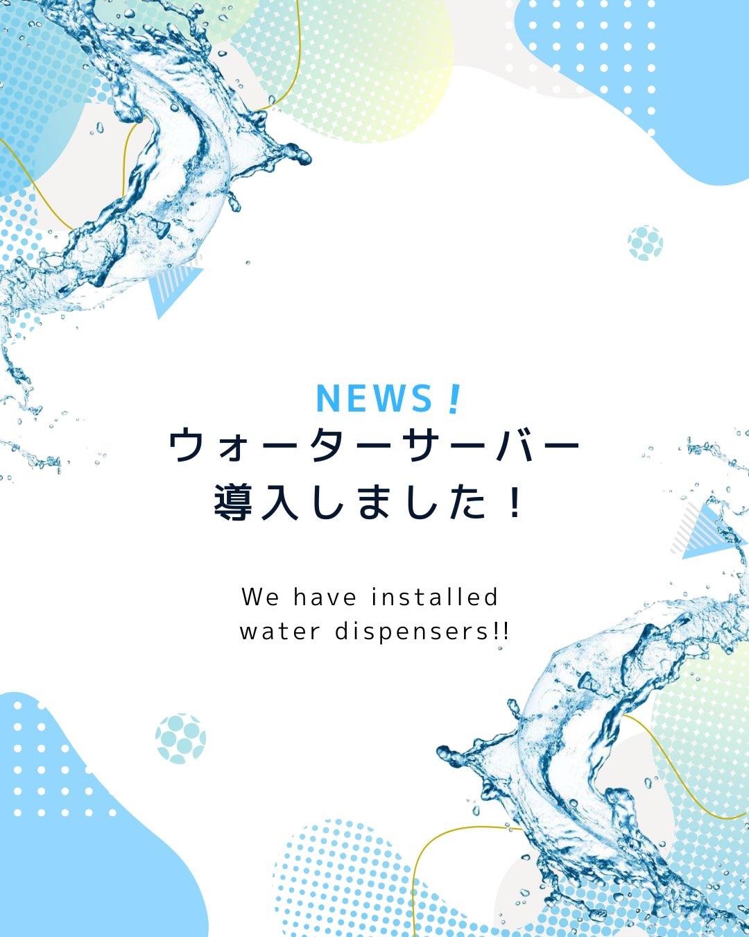 最新情報画像