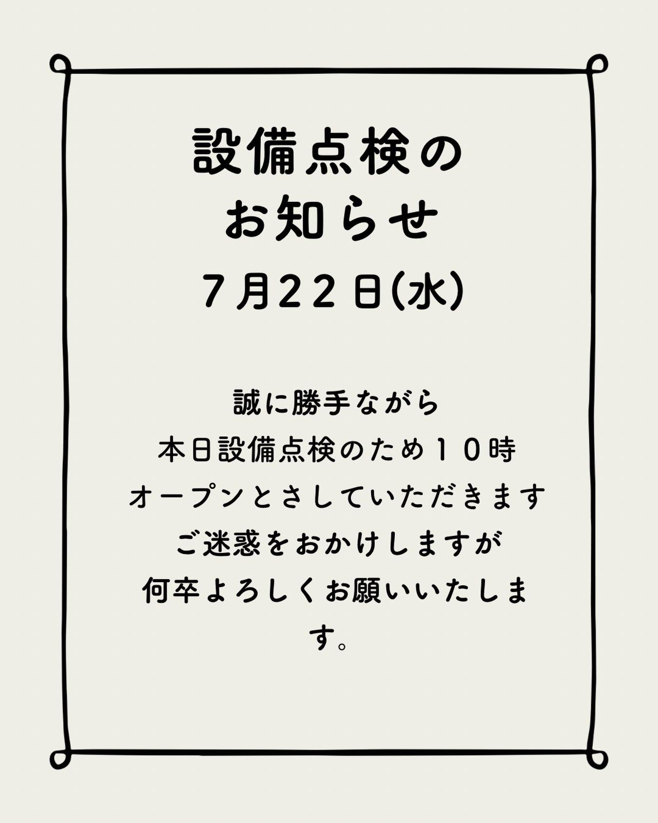 最新情報画像