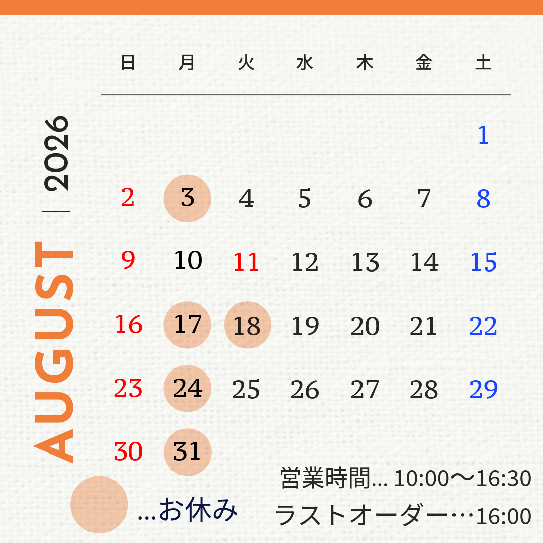 最新情報画像
