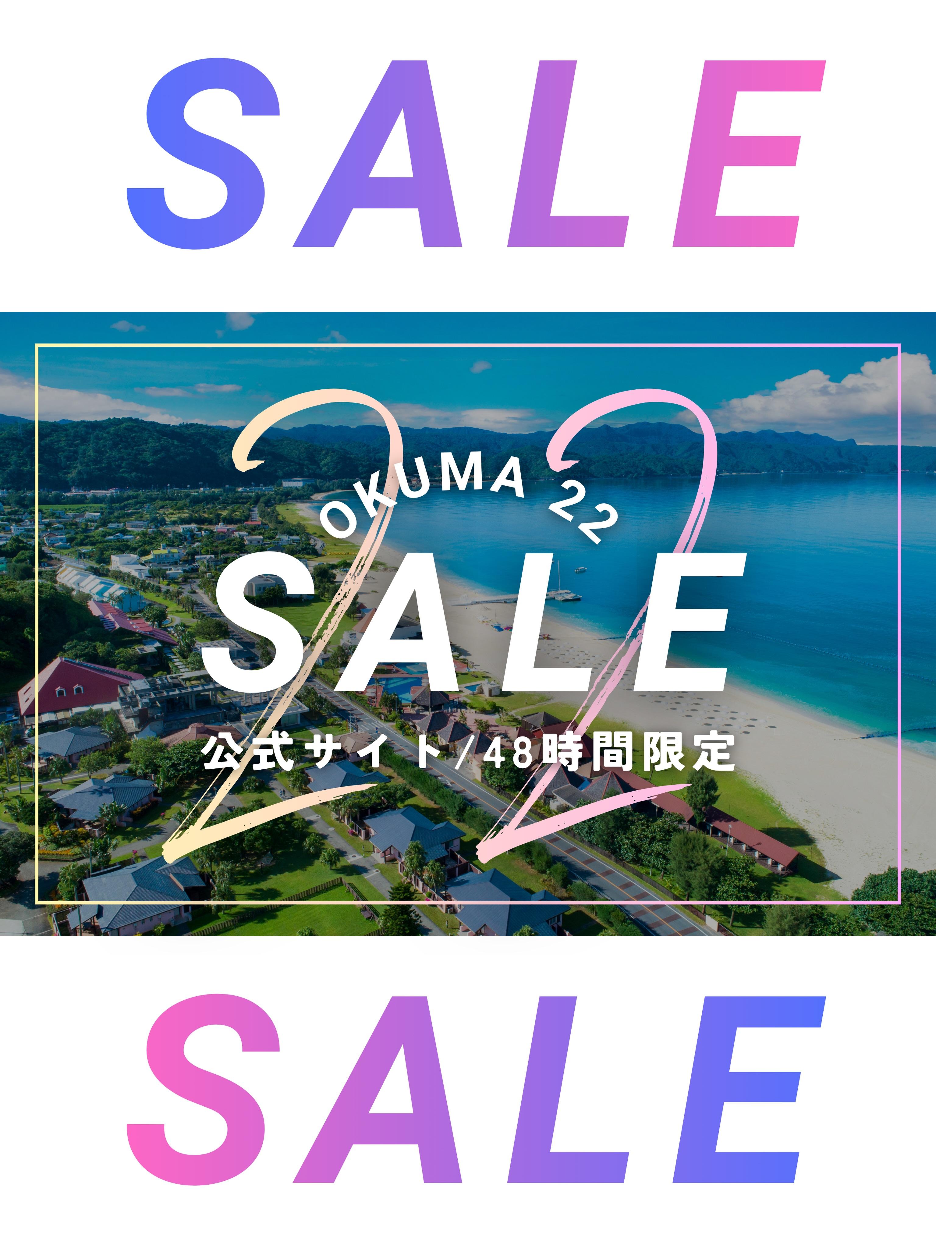 最新情報画像
