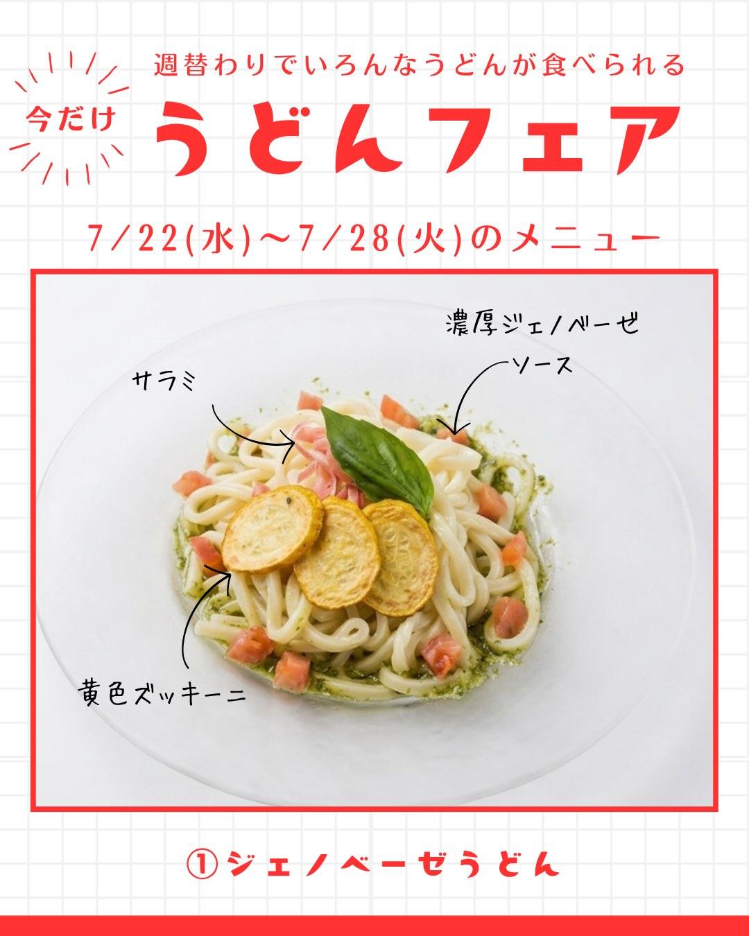 最新情報画像