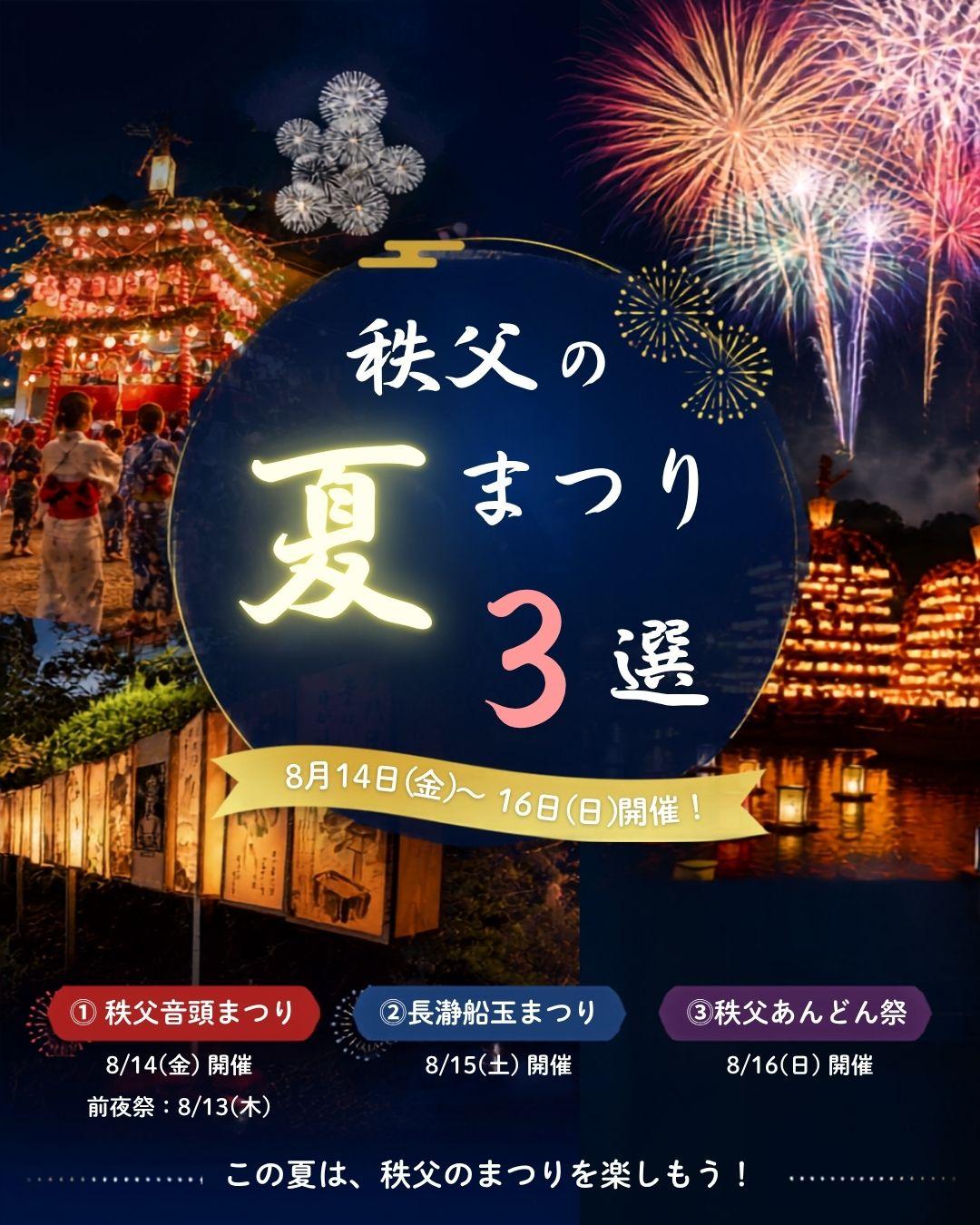 最新情報画像