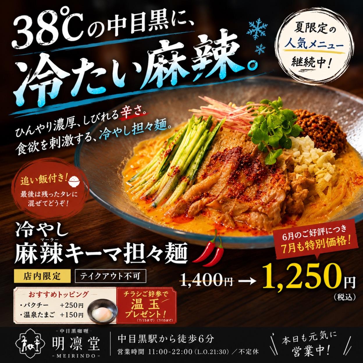 最新情報画像