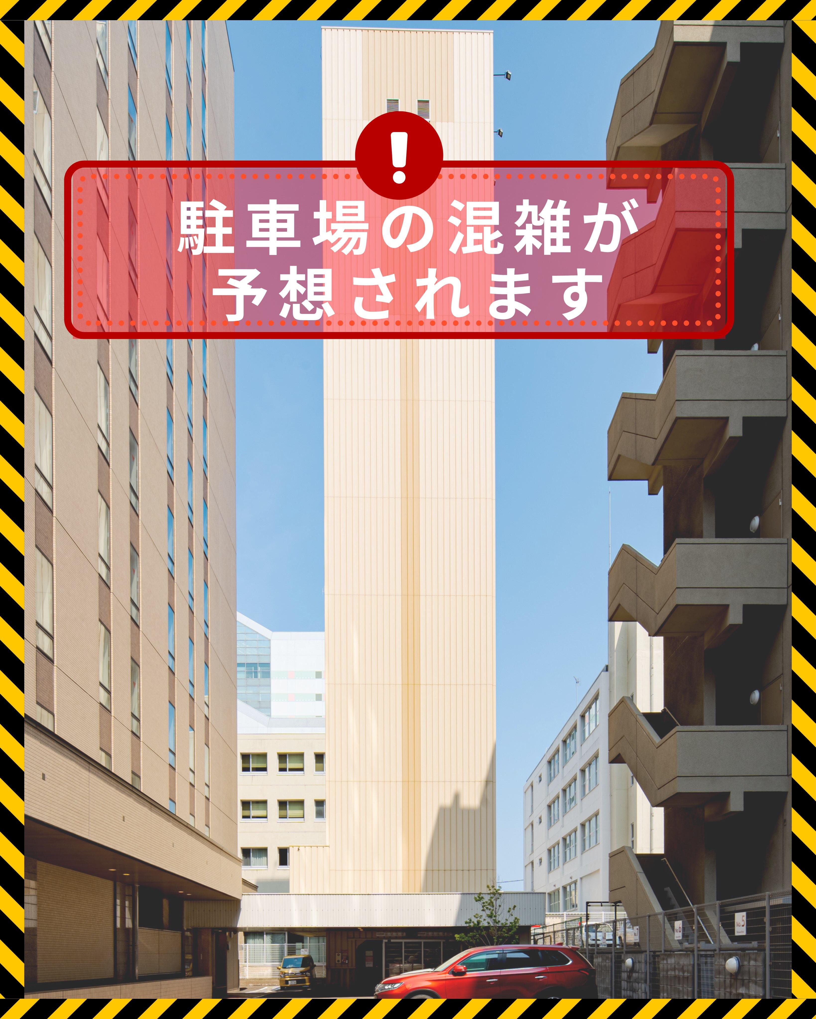 最新情報画像
