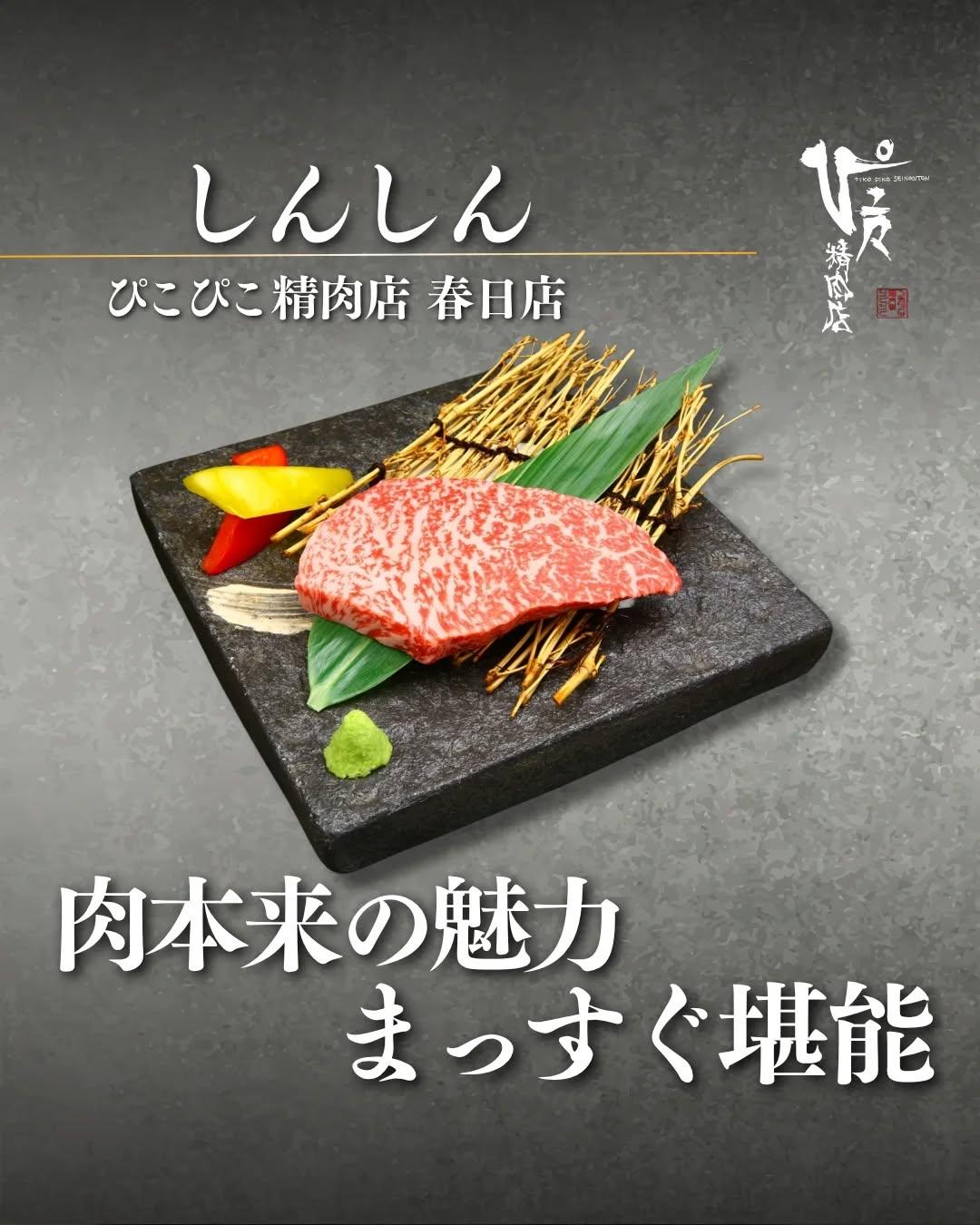 最新情報画像