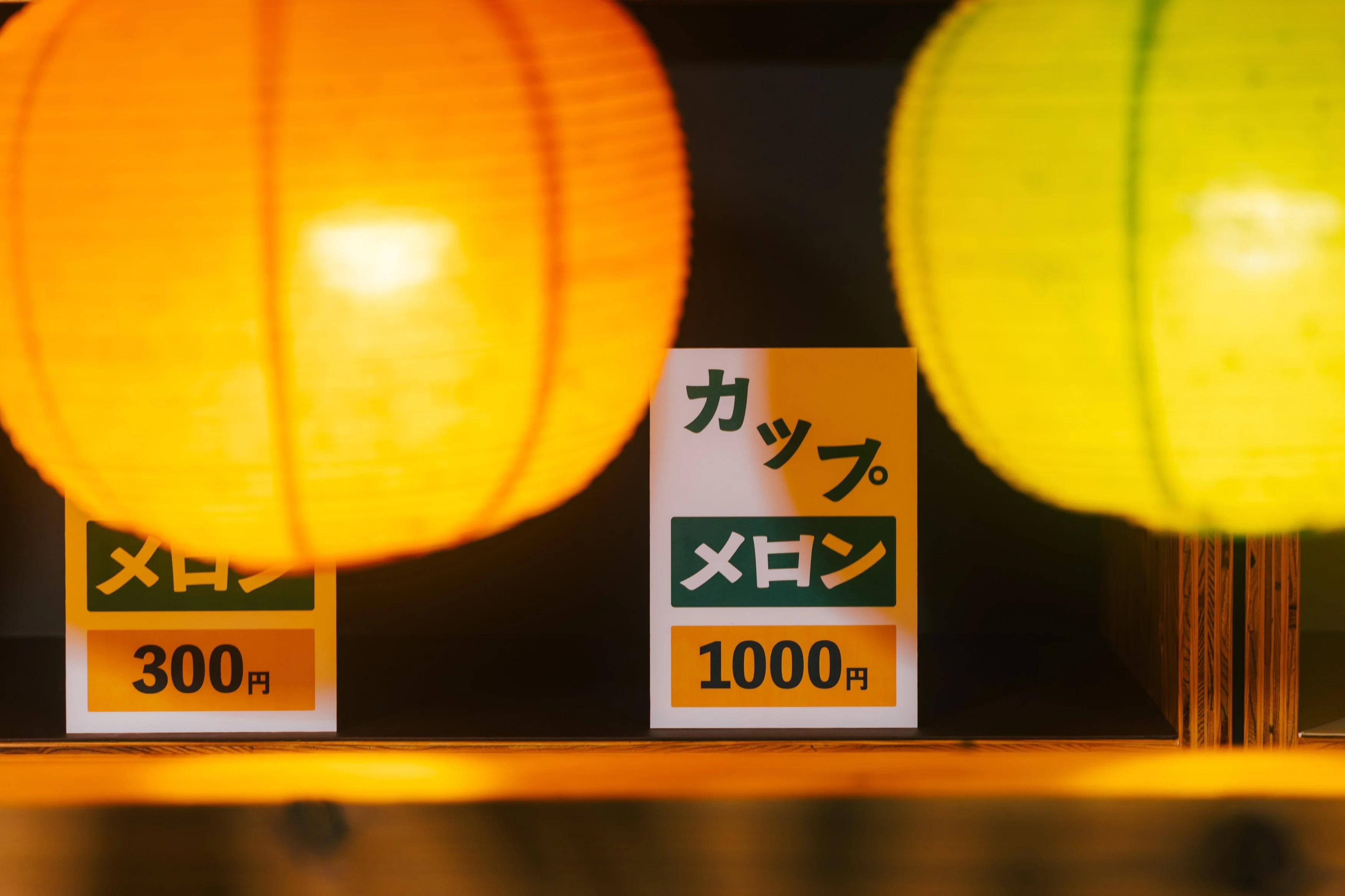 最新情報画像