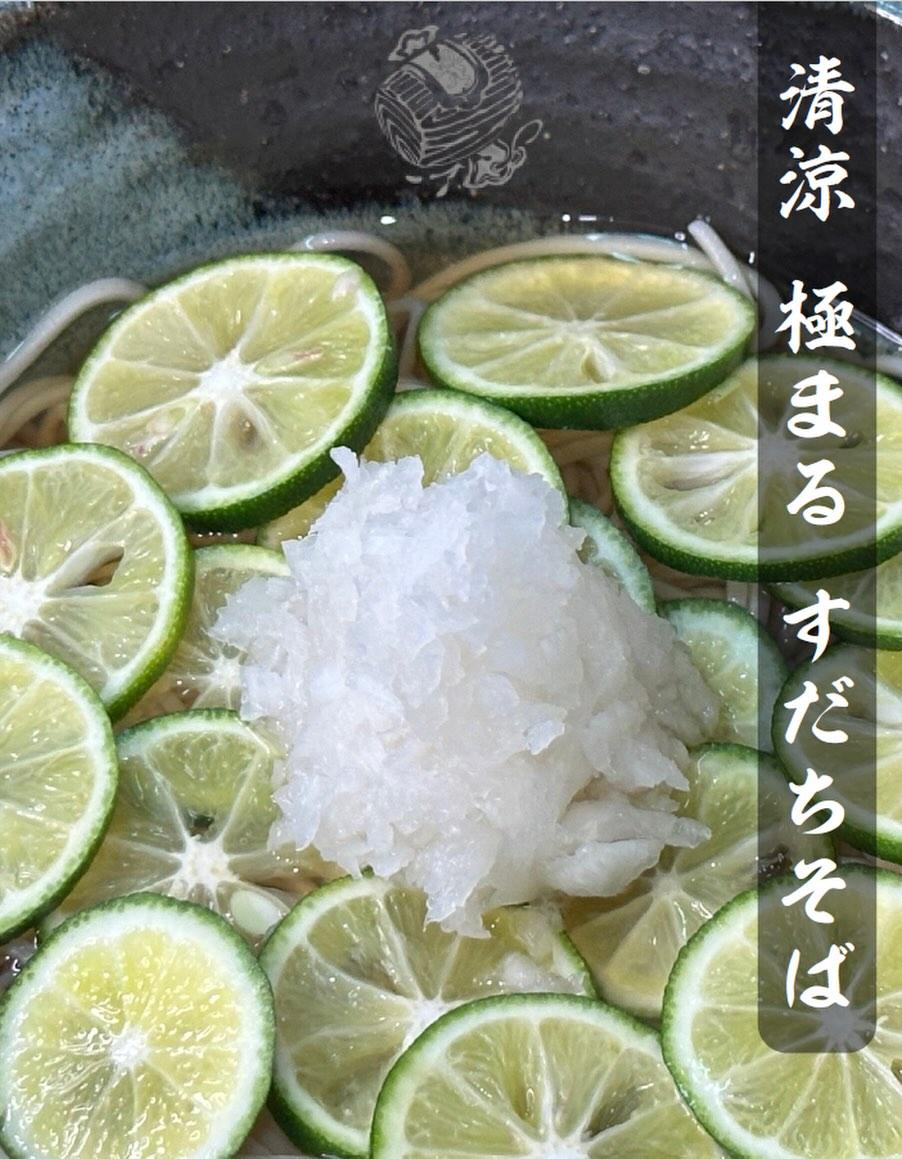 最新情報画像