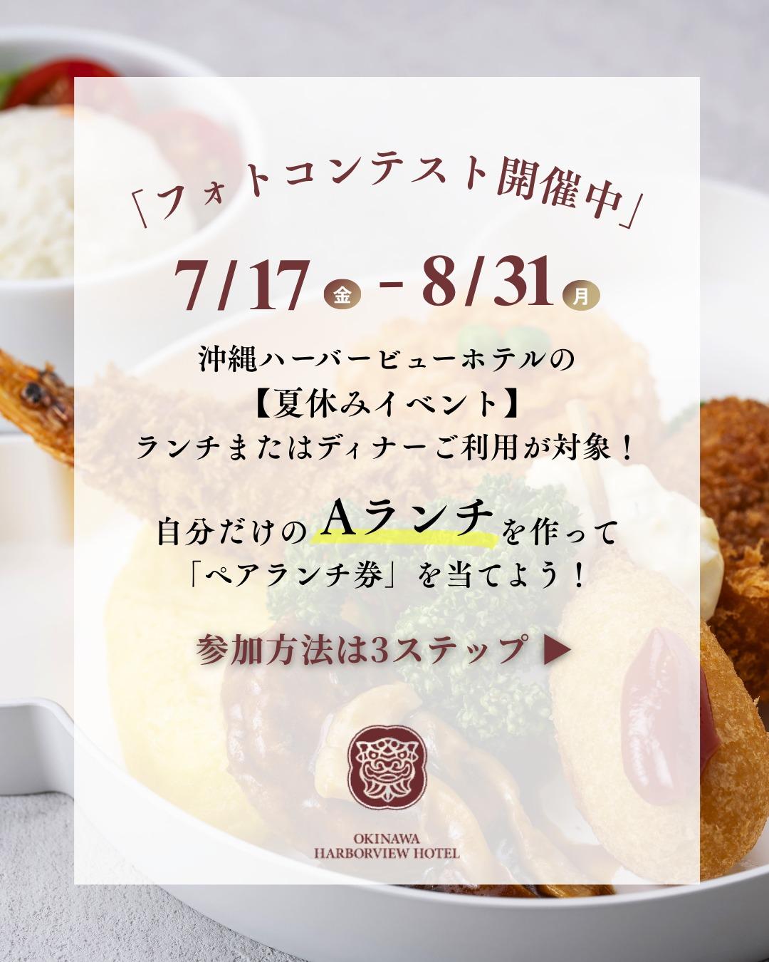 最新情報画像