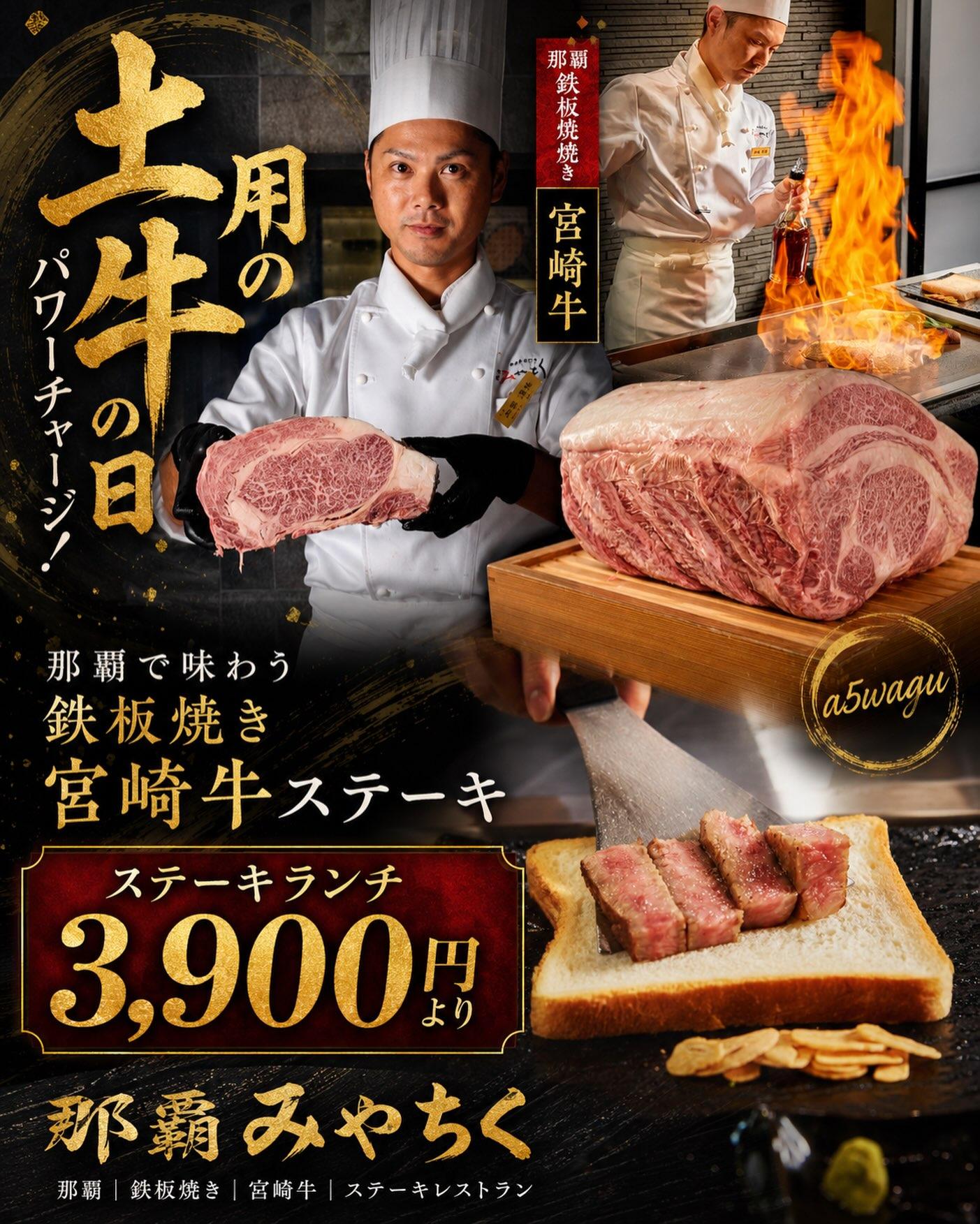 最新情報画像