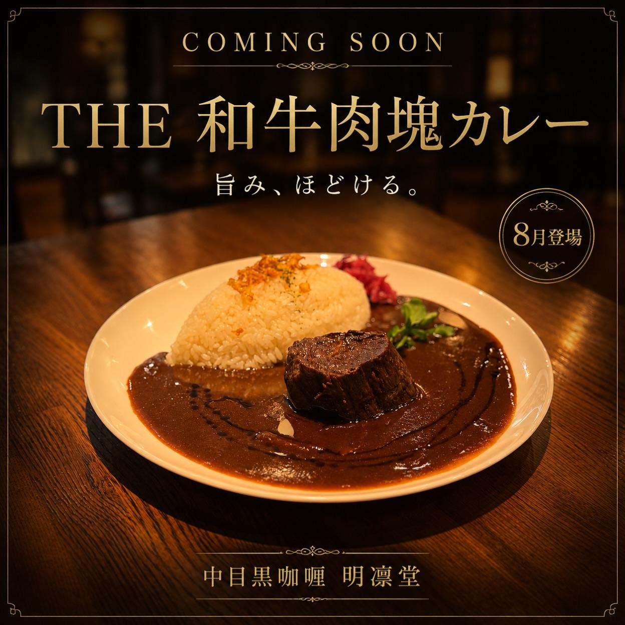最新情報画像