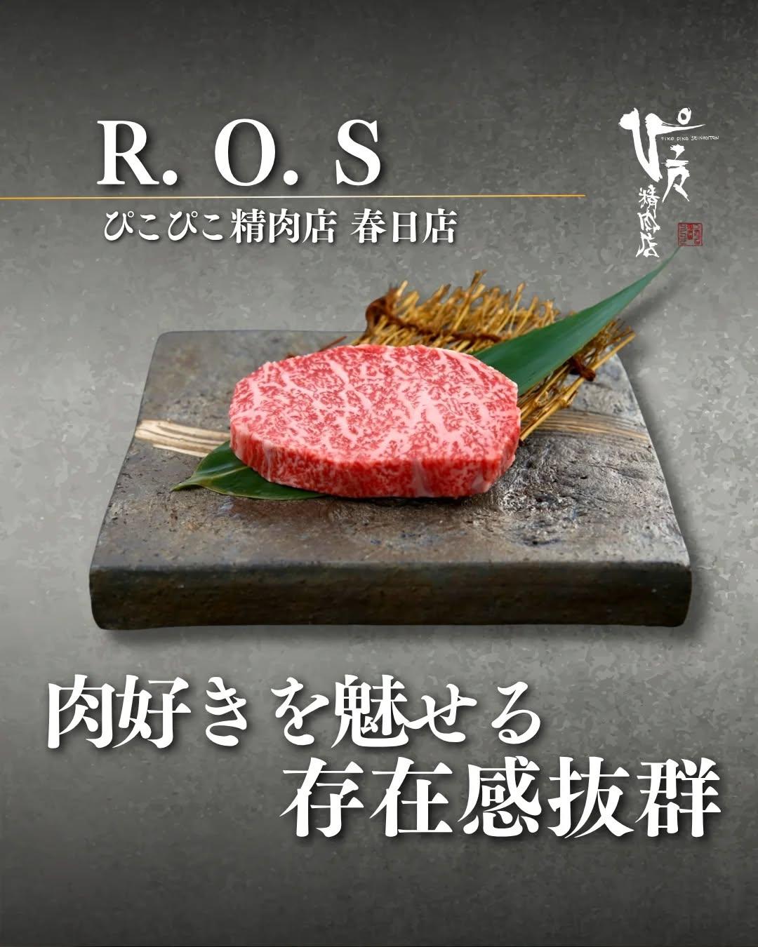 最新情報画像