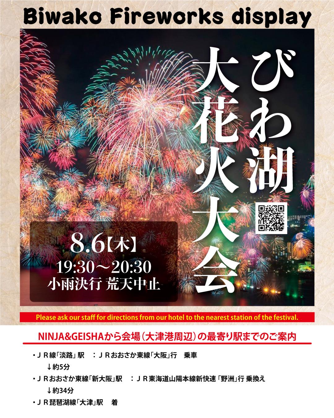 最新情報画像