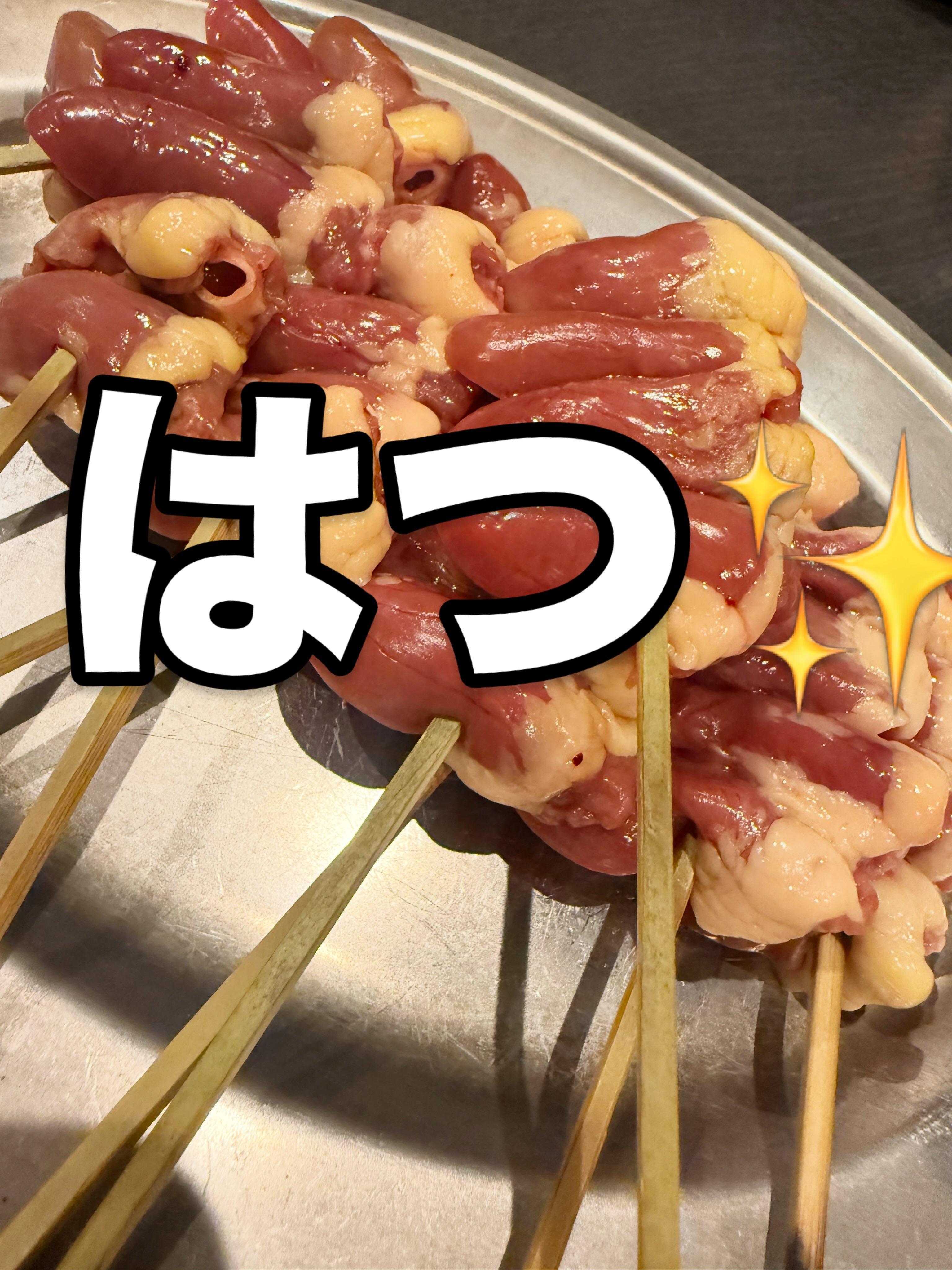最新情報画像