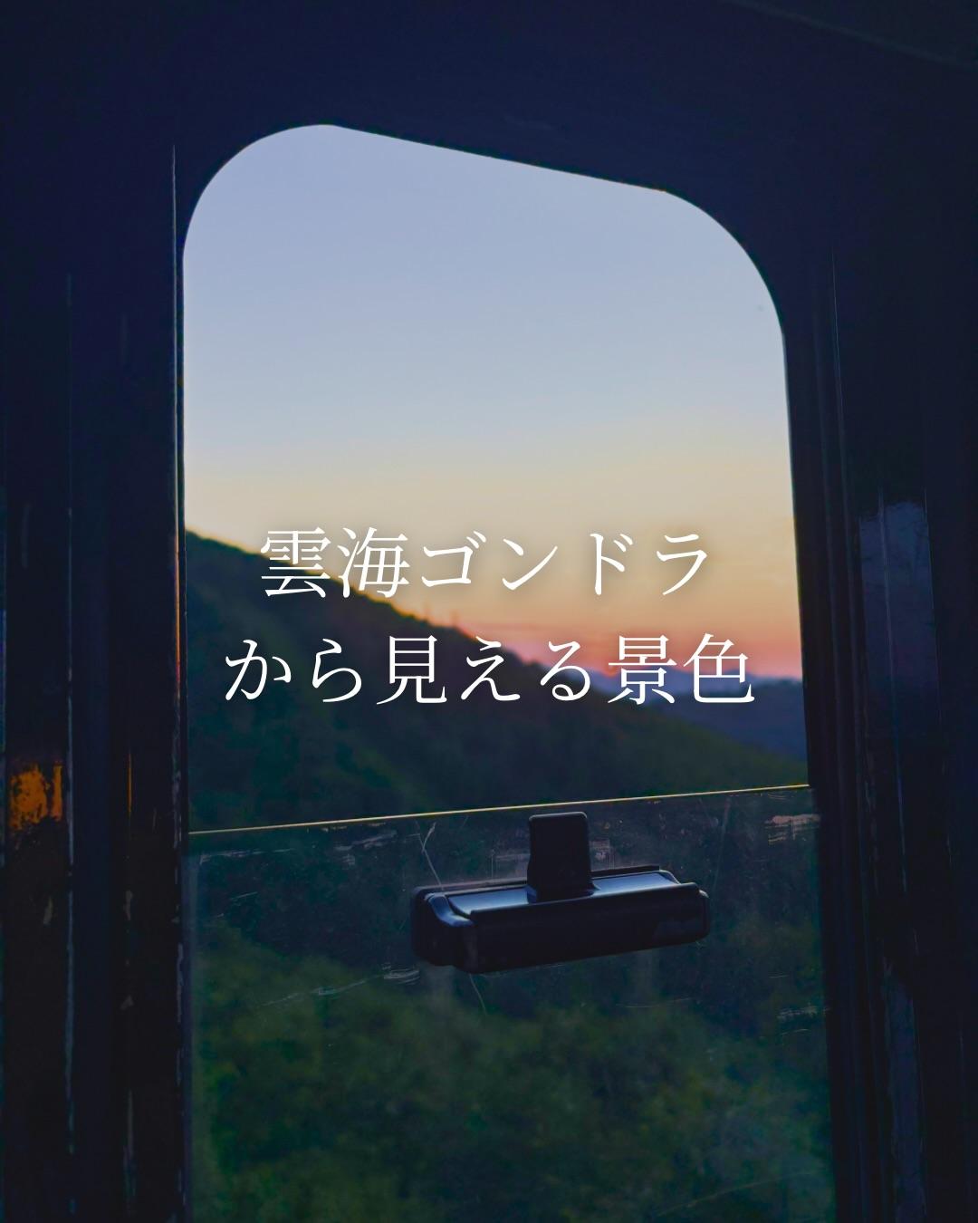 最新情報画像