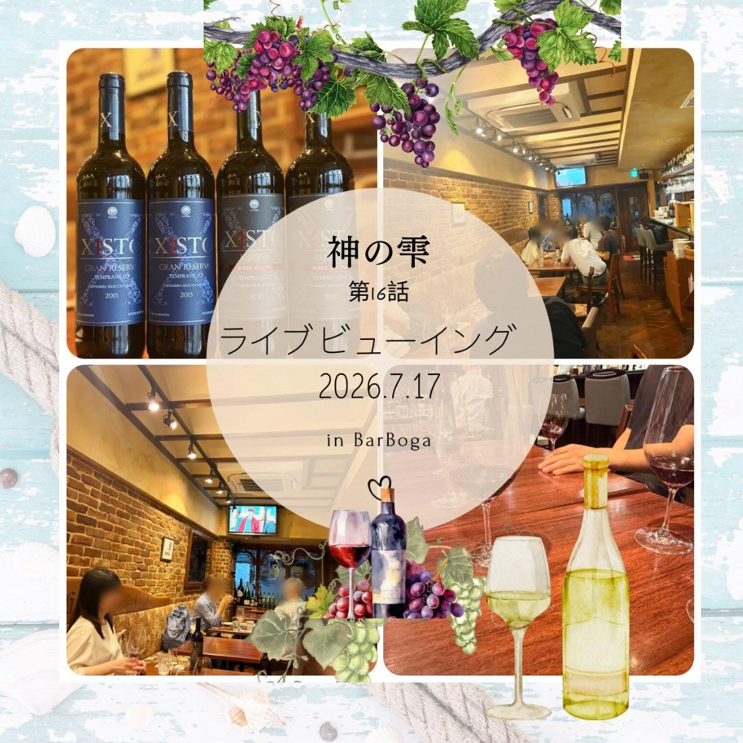 最新情報画像