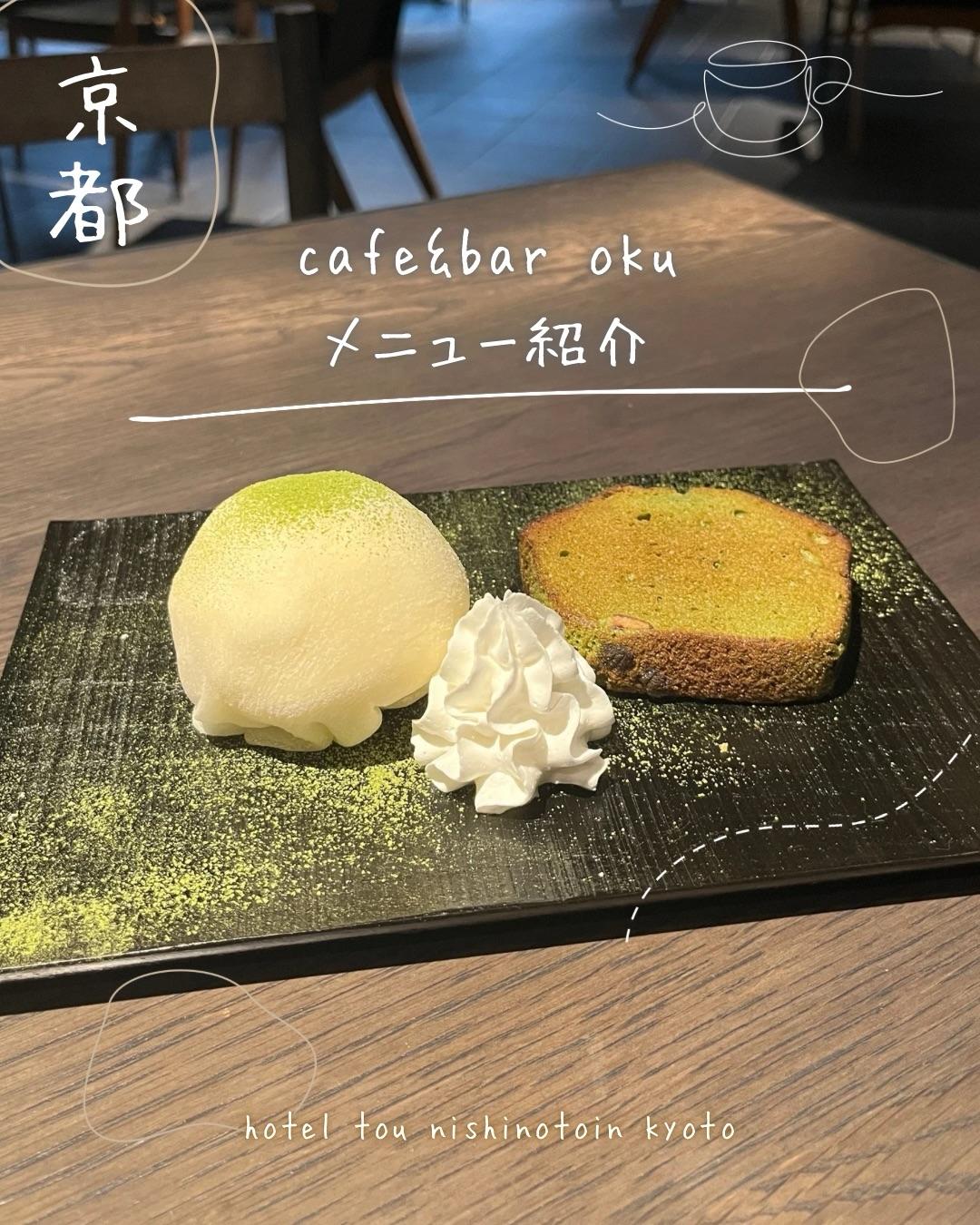 最新情報画像