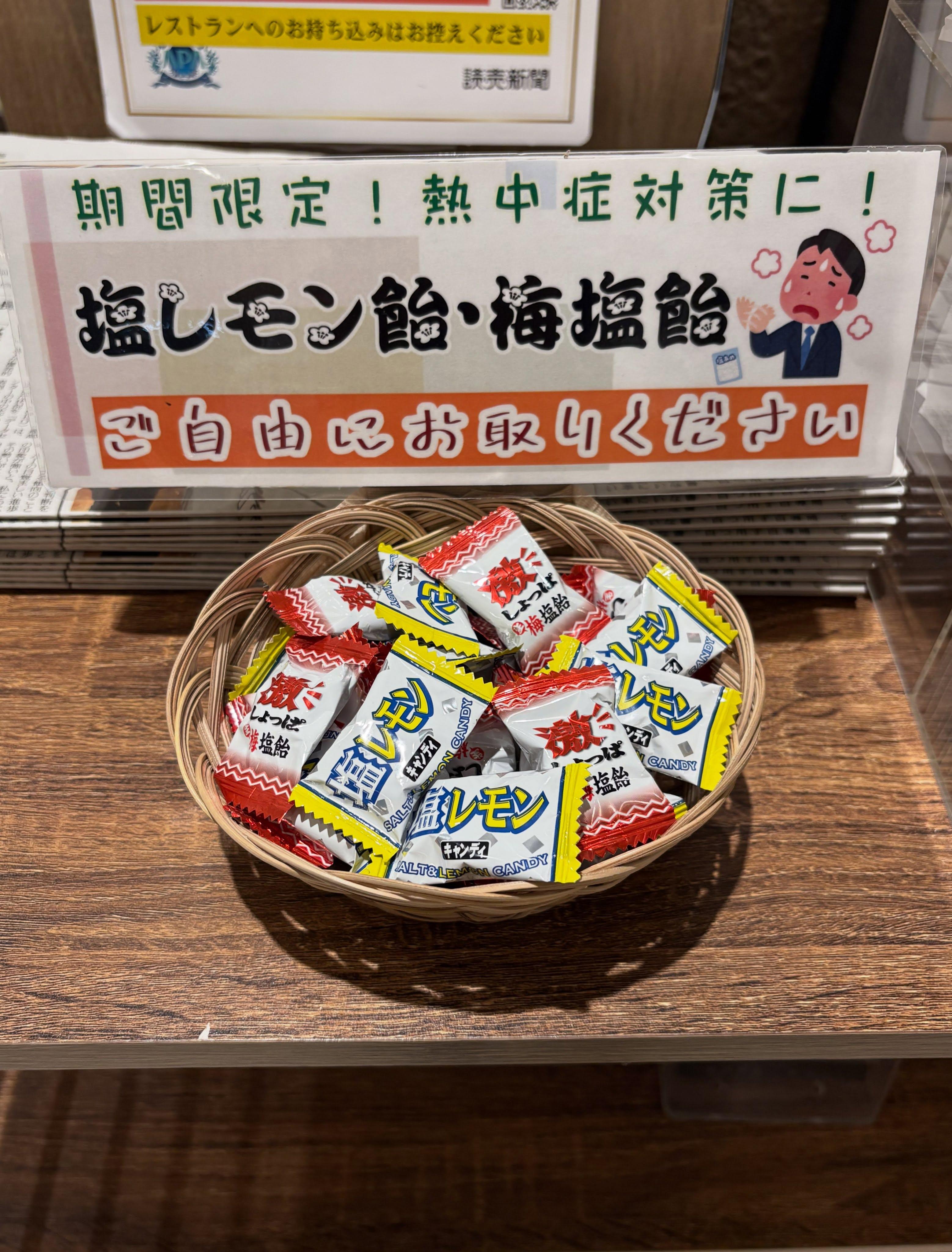 最新情報画像