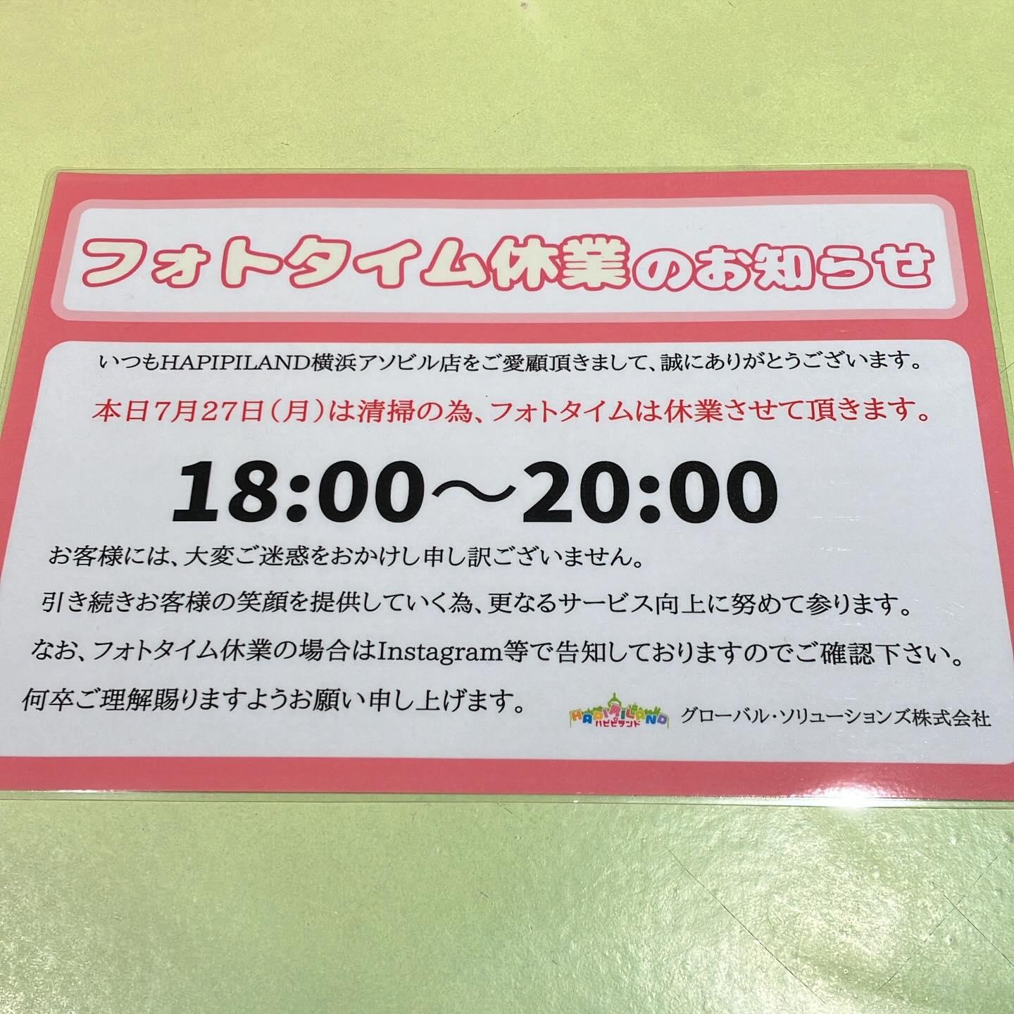 最新情報画像